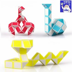 24-72단 333 스네이크 뱀큐브, 24단, 24단