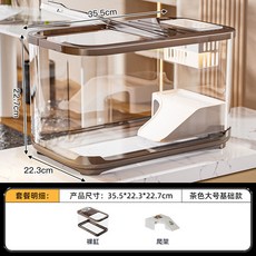 嚴選好物 嚴選輕奢魚缸家用高級帶蓋透明客廳造景生態缸玄關裝飾塑料水族箱, 【茶色-大號】基礎款, 1個