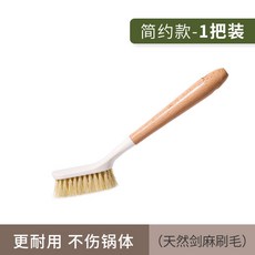 長柄鍋刷不粘油碗碟洗刷子清潔用品廚房清潔鍋刷不傷塗層鍋體木質, 貨號4085, 1個