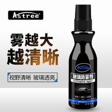 Astree 汽車玻璃防霧劑, 1個, 除霧劑