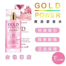 Gold Power 費洛蒙香水 女用 50ml, 1個