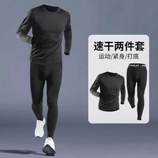 男運動套裝，印花短T、運動緊身衣、彈力長袖長褲套裝，跑步籃球速乾衣，男士春夏速乾排汗衫