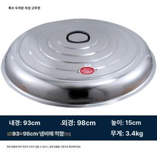 양은 솥뚜껑 반원 뚜껑 식당용 주방용 덮개 반접기스타일, 1개, 자석 특두꺼운 뚜껑 98cm, 1cm