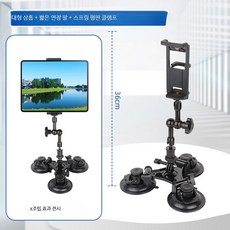 차량용 태블릿 거치대 차박 대시보드 마그네틱, F_대형 흡착판 범용클립 짧은팔, 1개