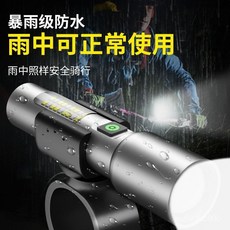 爆亮強光山地自行車燈 充電超長續航LED手電筒 夜騎戶外登山照明, 1個, 極光炮騎行燈-側燈-隨意旋轉-暴雨防水-,高亮極光炮-大泛光35平方-爆亮遠射78