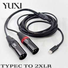 現貨 新款 蘋果ipad pro 安卓 三星 typec 轉 6.3 TS & XLR 音源線typec iphone, 1個, TypeC 轉 3.5mm直頭,1.5米=150公分