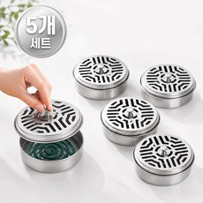 오앤오 스테인리스 캠핑 휴대용 모기향 거치대 5개 세트, 실버
