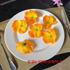 이자카야 인조 일식 원형 초밥 접시 사시미 벚꽃나무, 잎 없는 뷰티풀 플라워 오렌지 10송이