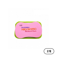 하고로모 극세사 자석 칠판 지우개, 핑크(Pink) × 2