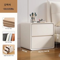 미니멀 모던 침대옆 미니 수납 협탁 원목 사이드 침실 인테리어, 1개, 27_밀크 화이트 40/40/47