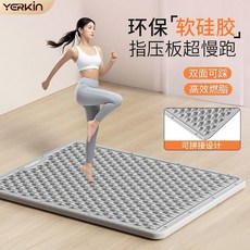 YERkin矽膠指壓板瑜伽原地慢跑家用全身舒筋活血力量訓練器械, 1個, 星郎藍【安全矽膠環保安心】,【雙面可用防滑更安全】強韌回彈
