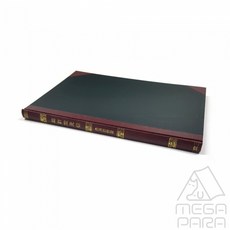 마리사라 총계정원장 200P 1권 회계정리