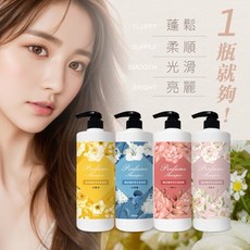 COCO 5 奢華香水洗沐系列 賦活白麝香 蓬鬆柔順 1000ml, 1個, 賦活白麝香洗髮, 1L