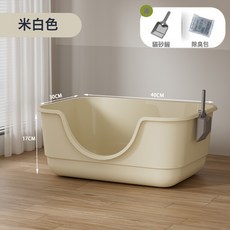 小貓開放式貓砂盆放外濺大號寵物貓廁所貓咪用品批發蠻果平替批發, 1個, 送貓砂鏟