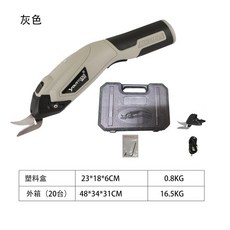 YOURTOOLS 充電式電動剪刀 USB充電 便攜 手工DIY 布料皮革修邊 省力裁剪, 1個, USB塑盒灰色, 灰色