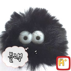 알탱고 [귀여운 먼지]인형 헬멧 부착형 레포츠용 선물용, 블랙