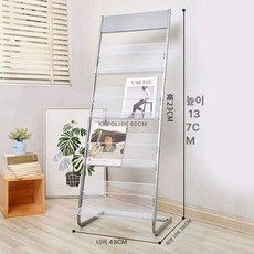 책꽂이 신문 잡지 수납 진열대 매거진 팜플렛 책장, 1단, 베이지 화이트 곡선 48