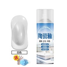 全店精選 陶瓷釉麵修複劑 瓷磚劃痕開裂修補劑 洗手盆馬桶翻新自噴漆, 陶瓷釉白色268ml *1