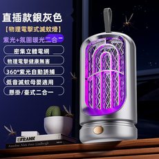 GUEFOON 家用滅蚊燈戶外款, 如圖所示（7860）