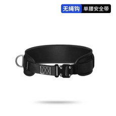 單腰式安全帶, 速插安全帶（無繩鉤）,無規格, 1個