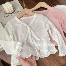 童裝【90-130】純色面膜女童防曬衣 休閑洋氣女童薄外套 女寶寶披肩開衫 兒童空調衫 女童上衣