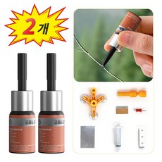 Gaayou 자동차 유리 복원제 금 간 돌빵 전용 유리복원액 글래스 리페어 키트, 2개, 2ml 2개, 2ml
