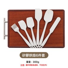 矽膠烘焙刮刀 奶油抹刀 油刷 餅乾模工具組, 1個, 加厚6件套OPP袋裝:白色彩點