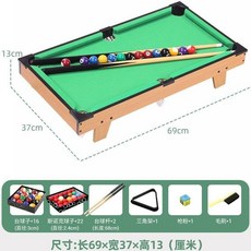 皇冠桌上足球機 兒童玩具 桌面遊戲 69公分, 1個, 經典木紋-中號檯球