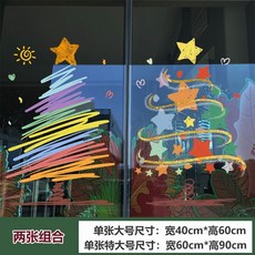 聖誕節貼紙裝飾 商場店鋪櫥窗場景玻璃布置貼畫雪花門貼 輕鬆營造聖誕氛圍, 兩片組合C【靜電無膠雙面同色】,大號//贈噴壺+刮板