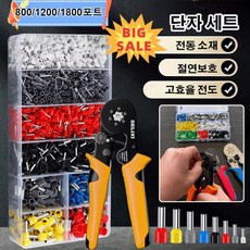 수동공구몰딩플라이어 사각 튜브 터미널 압착 펜치 800/1200/1800포트, 레드 블루 *1 * 1개, 1개