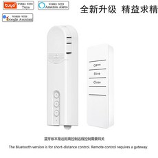 전동 블라인드 모터 WiFi 블루투스 우드 iOT 와이파이