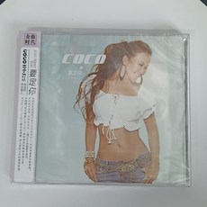 李玟《要定你》CD+歌詞本 第九夜/危險情人/愛不停 全新未拆封, 如圖所示