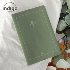 엔케이디 수첩독후감 자문자답 필사 독서기록장 20권분량 그린