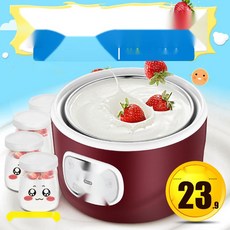 가정용 요거트메이커 흑마늘 만들기 청국장 낫또 발효기, 6. 퍼플 스마트 유리컵세트