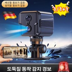 4G 원격 스마트 감시카메라 소형 무선 실내 WiFi 카메라 모션 감지 블랙박스, 4K 초고화질 스퀘어 카메라