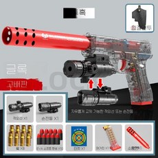 투명 너프건 리볼버 ZP5 탄피 1개 탄피배출 2color, N, 8쉘+10총알+대상