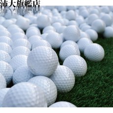 現貨 高爾夫雙層球 392風洞 高爾夫球 二層球 高爾夫練習球 高爾夫球雙層球 高爾夫【S140】【沛大旗艦店】, 1個, 白色, 1