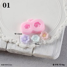 토끼풀 네 잎 레터링 부적 취준생 큐빅 메세지 크로바, 1개