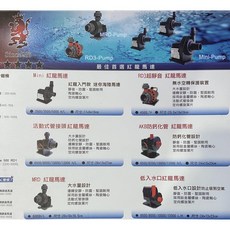 Royal Exclusiv 紅龍馬達 MRD 6m3 靜音 耐用 (110V), 1個, E-RD-M6(MRD 6m3 110V