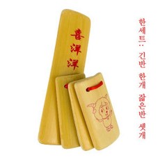 콰이반 중국전통악기 장난감 다문화체험 중국전통놀이 다문화체험 음악놀이 중국어 수업 교구, 콰이반 중국전통악기 장난감 다문화체험 중국전통놀이 다문