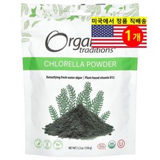 Organic Traditions 오가닉 트레디션 그린 슈퍼 푸드 클로렐라 파우더 Chlorella Powder, 150g, 1개
