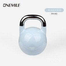 체육관스틸케틀벨 체육관용 무게추 짐 홈짐 홈트레이닝 가정용 핸드 핸들 피트니스 아령, C. 블루그레이 8kg