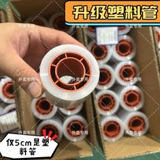 PE分切缠绕膜 封口打包餐盒防漏神器 外賣密封窄條纏繞嫁接專用膜, 1個