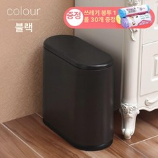 원터치휴지통 화장실 냄새차단쓰레기통 냄새 거실 기저귀, 심플 블랙 30개쓰레기봉투포함