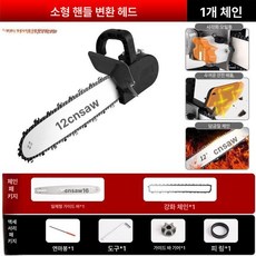 4인치 앵글그라인더 장착 체인톱 톱날 11인치, 1개, 전문가용 경화 1개 메탈릭 가드 자동 윤활