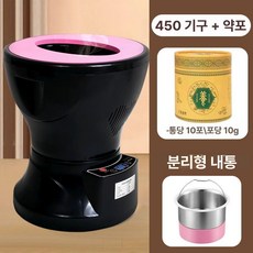 좌욕기 가정용 적외선 온열 셀프좌욕 좌훈기 대야 산모, 450ml + 피부 미스트 1개, 1개