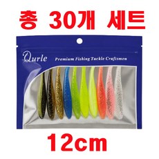 스카이로켓 쉐드웜 루어미끼 배스낚시 바다낚시 소프트베이트, 30개