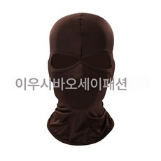 크로스보더 아웃도어 스포츠 라이카 헤드커버 바람막이 방진 오토바이 라이딩 마스크 밀크실크 마스크, 브라운, 평균 크기