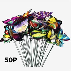 플럭시 나비 모양 정원 장식 화단 꾸미기 인테리어, 7cm 50개