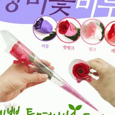 투명 원통 케이스 담긴 향기나는 꽃 모양 손 세정 비누 로즈데이 기념일 선물용, 1개, 장미비누꽃(OPP-레드)